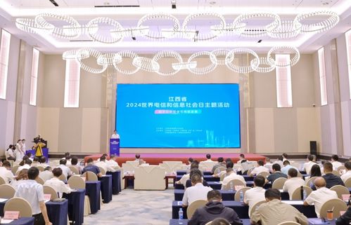中國電信江西公司 強化產品供給能力 賦能數字化轉型發展